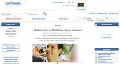 Desktop Screenshot of lets-try.ru