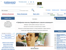Tablet Screenshot of lets-try.ru